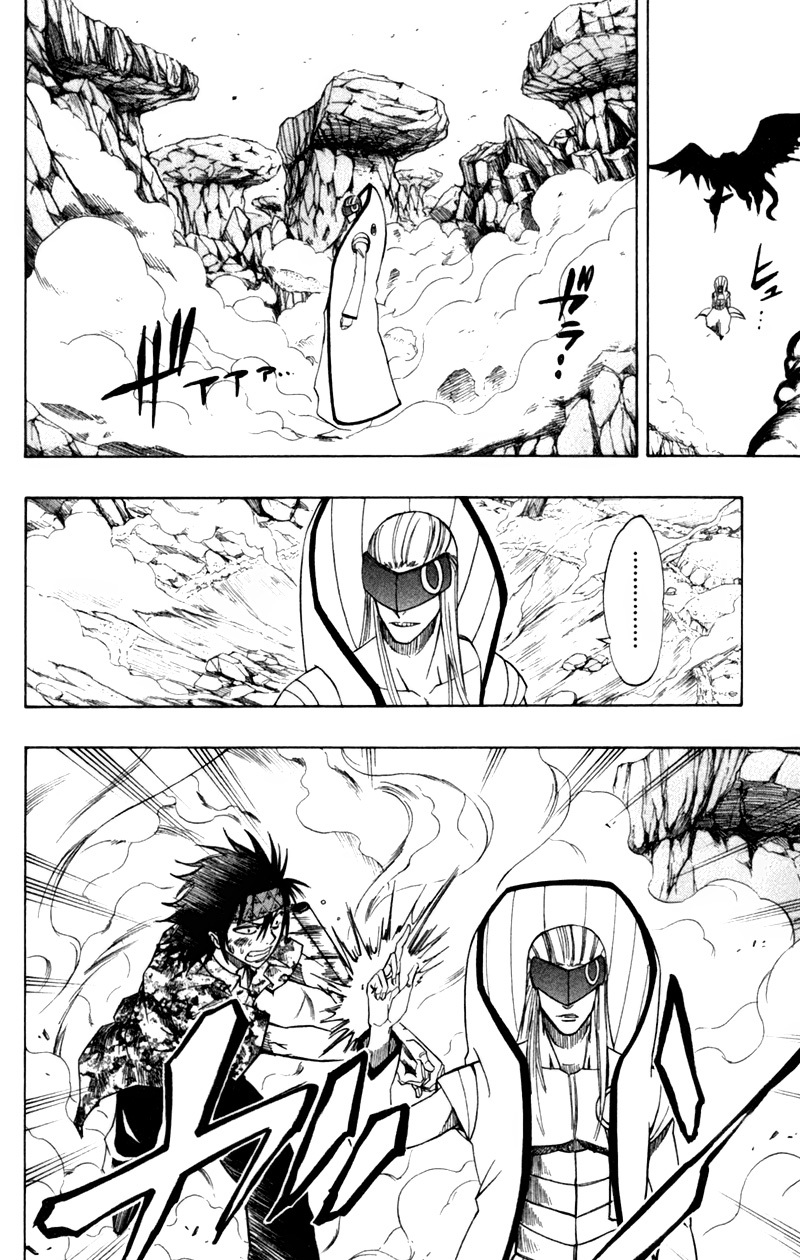Psyren chap 41