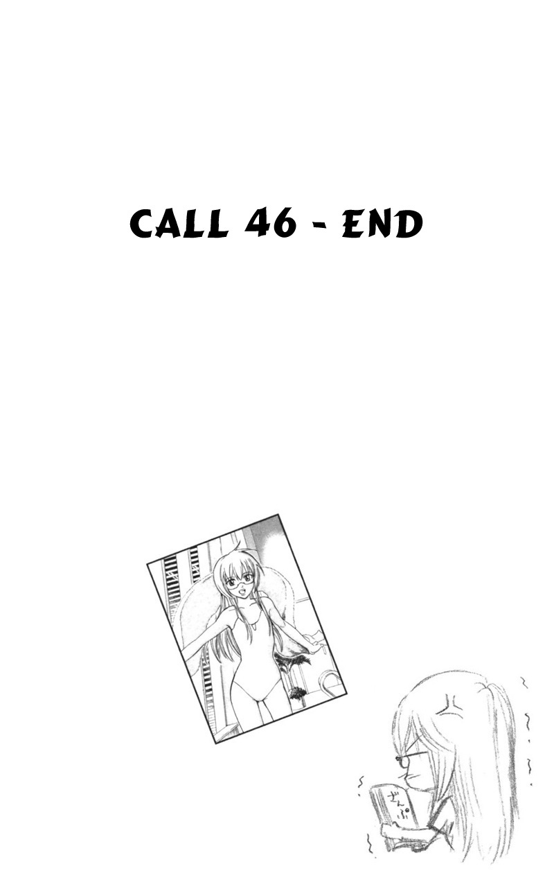 Psyren chap 46
