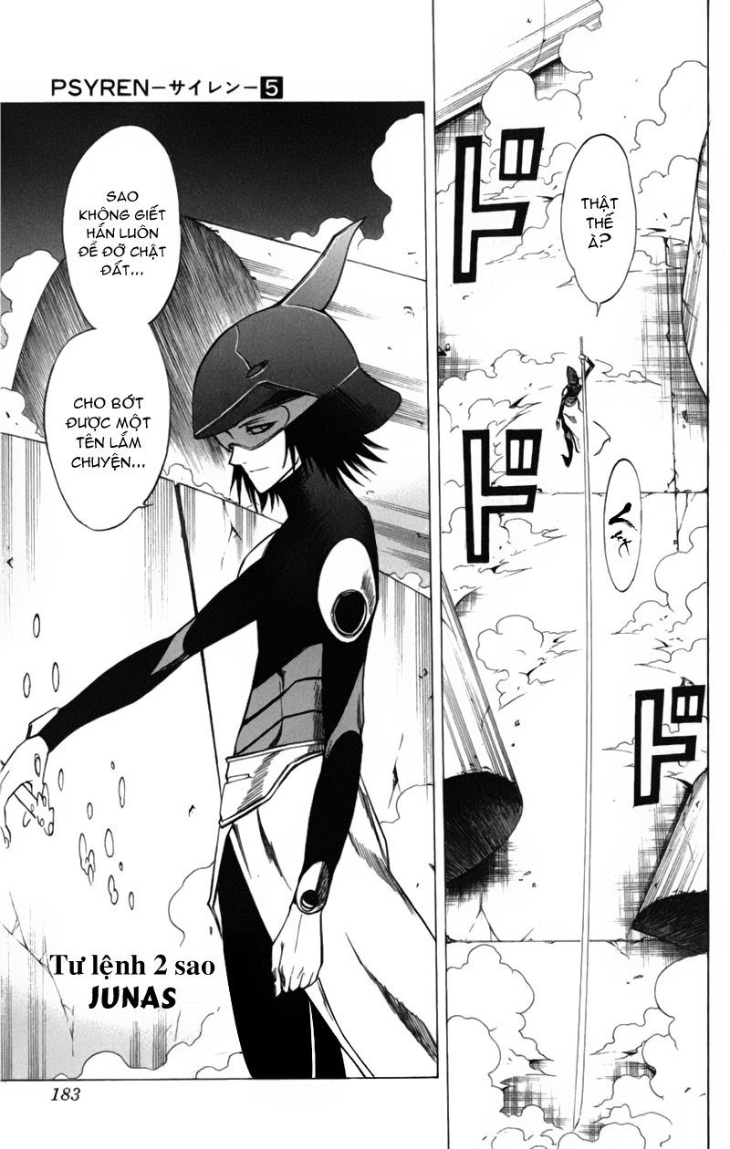 Psyren chap 44