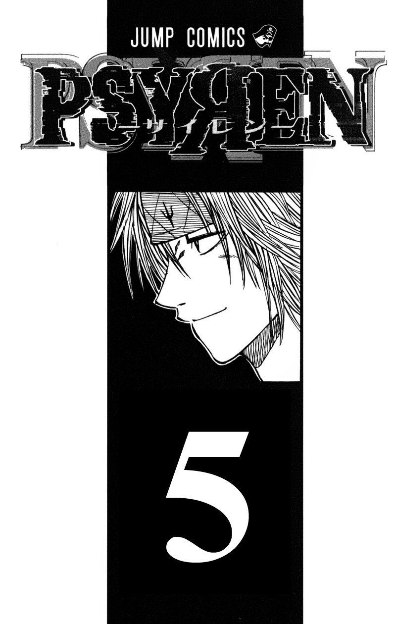 Psyren chap 36