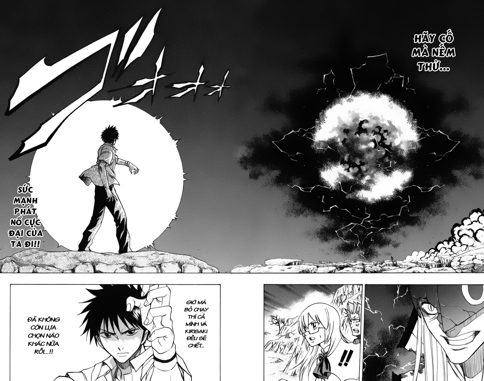 Psyren chap 42