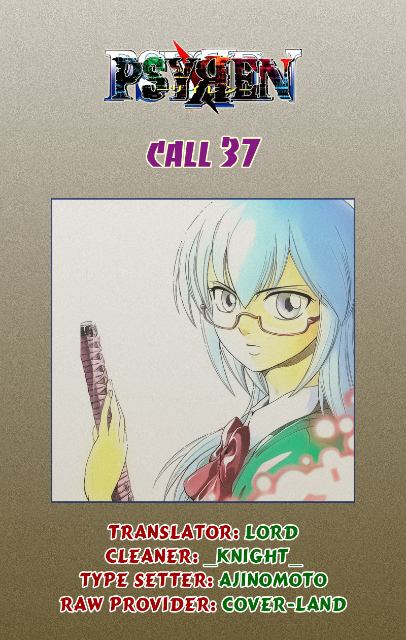 Psyren chap 37