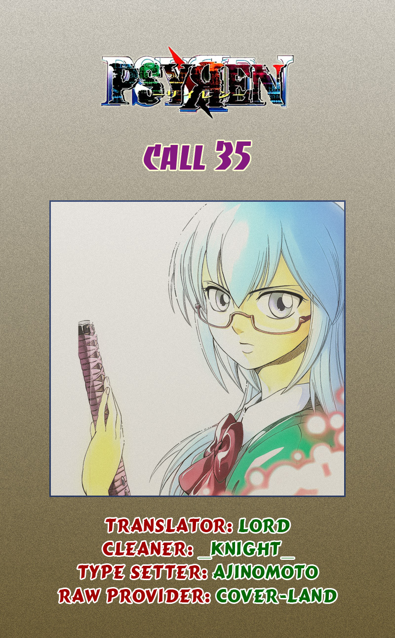 Psyren chap 35