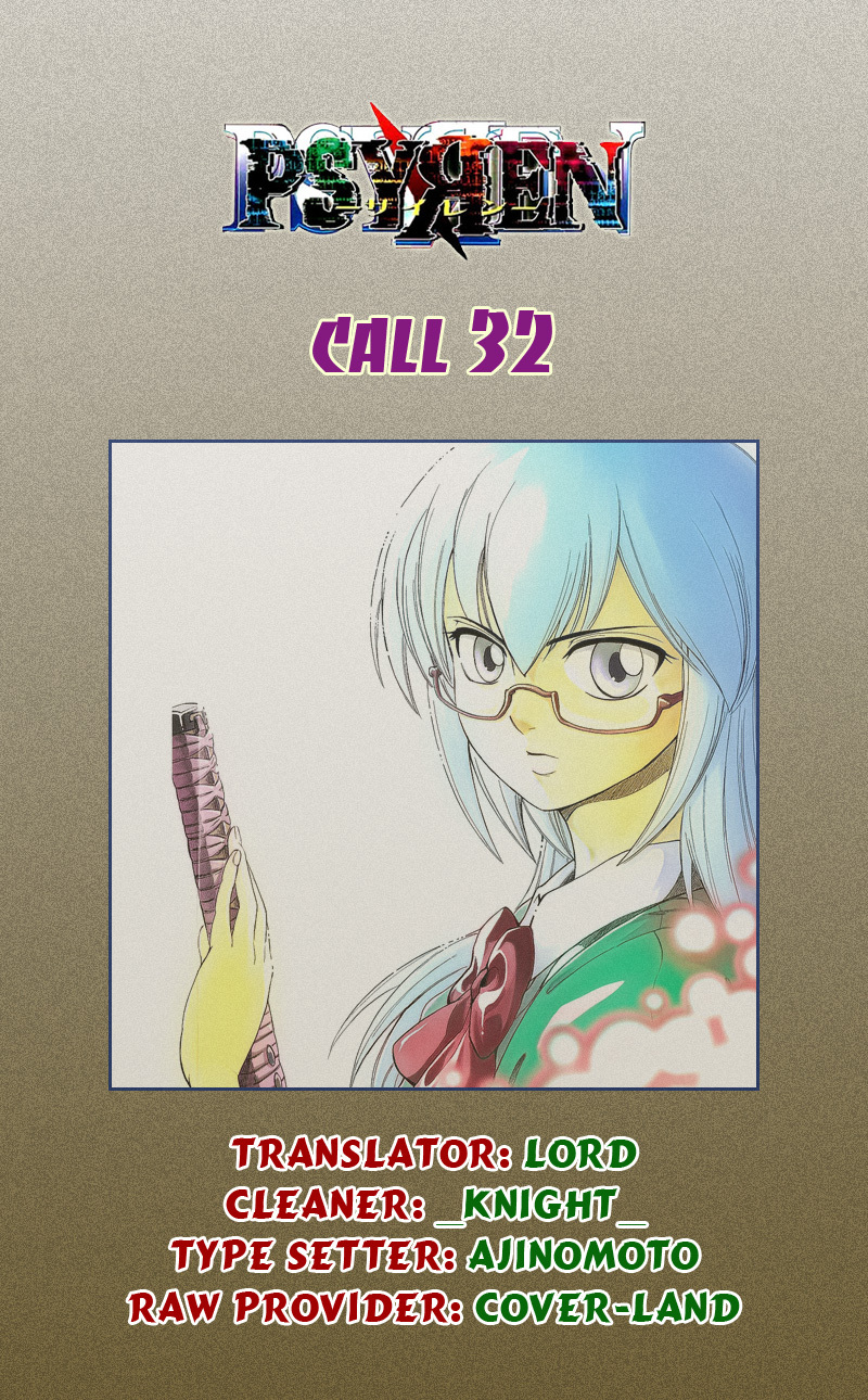 Psyren chap 32