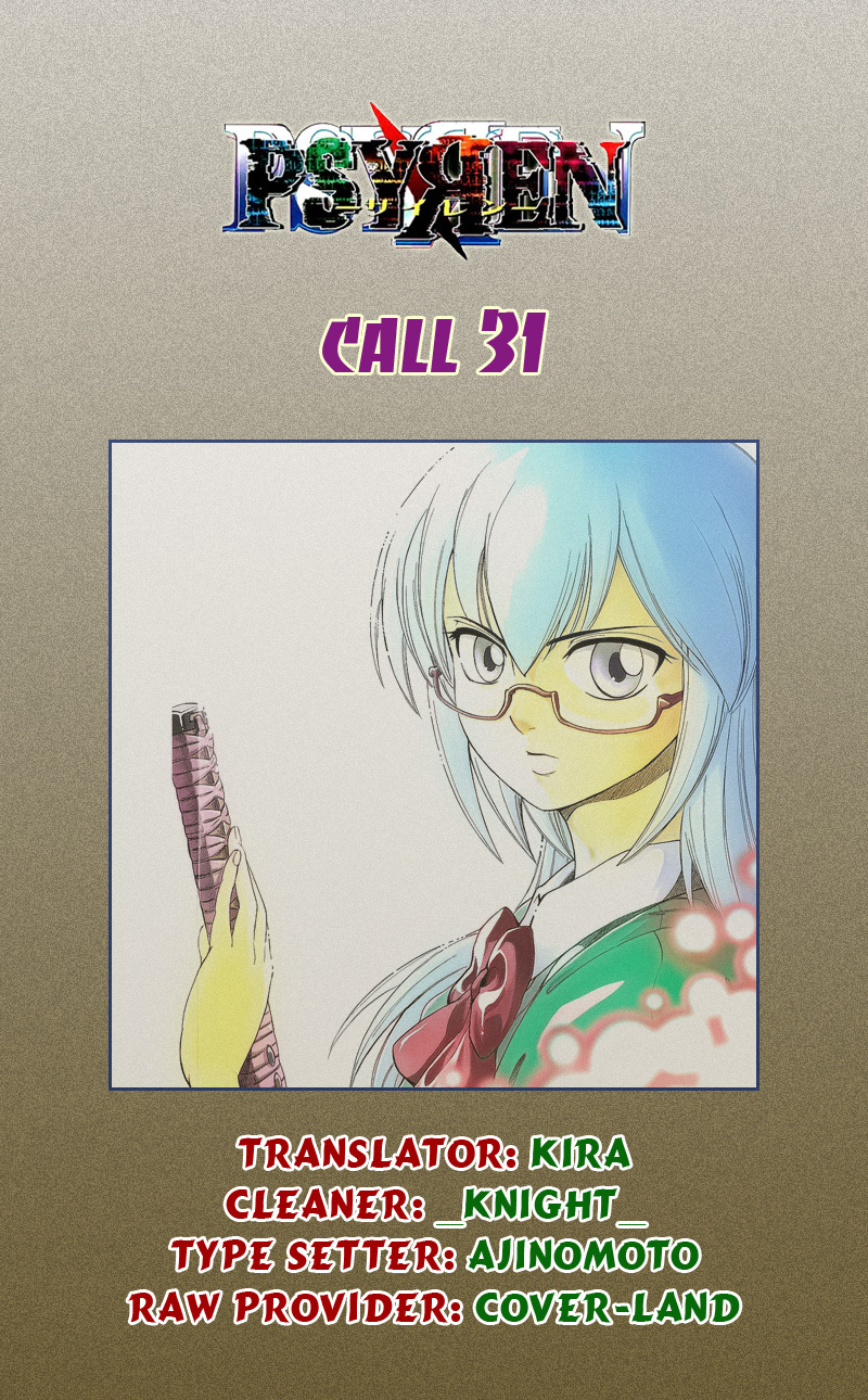 Psyren chap 31