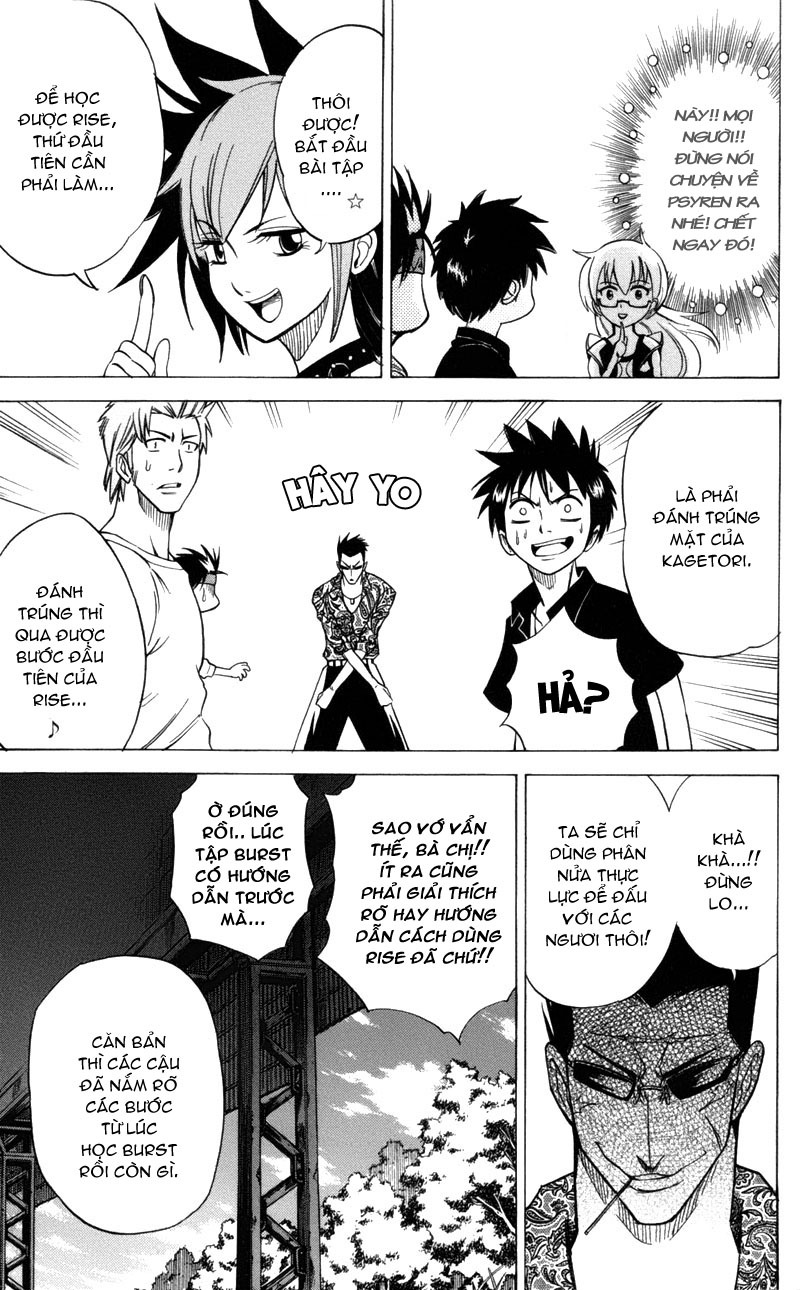 Psyren chap 27