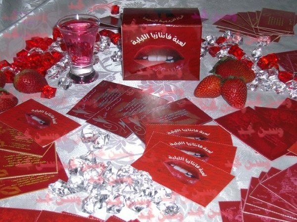 الأحلام سنتر العاب ومنتجات زوجية