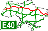 European Route Highway E-40 - Европейский автомобильный маршрут Е40