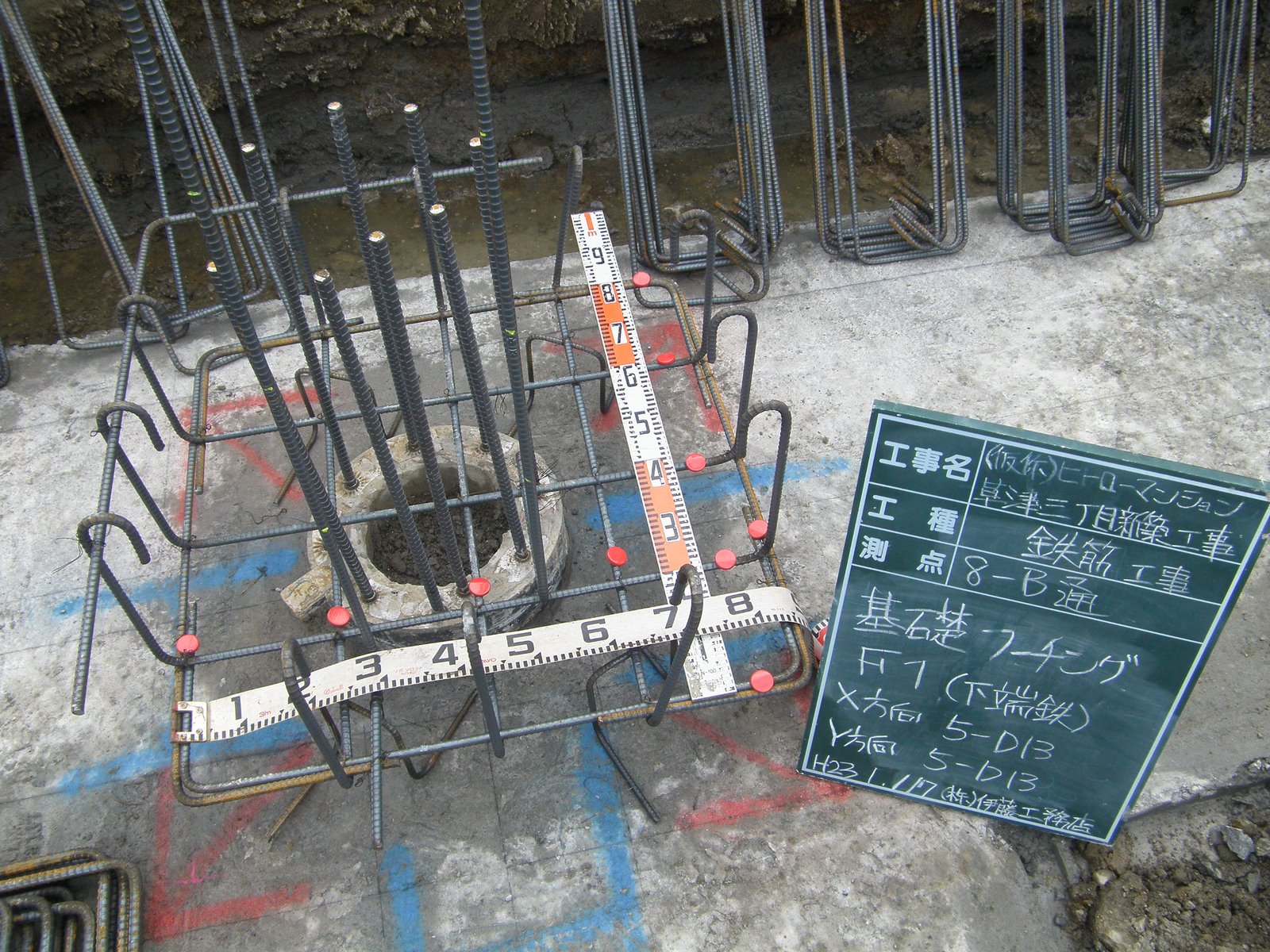 伊藤工務店の現場日記: 基礎配筋/地中梁配筋