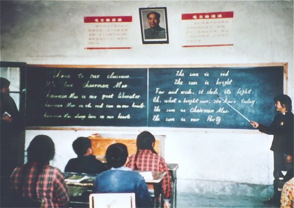 [Maoist+classroom.jpg]