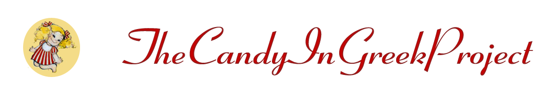TheCandyInGreekProject