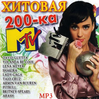 TÉLÉCHARGER AKCENT RUNAWAY MP3