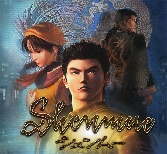 [shenmue.jpg]
