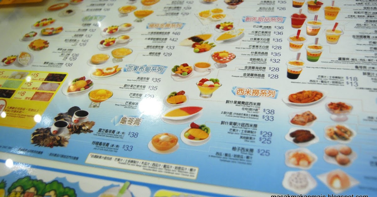 Makan Masak Main: Hong Kong/Macau - 6D/5N - Day 1