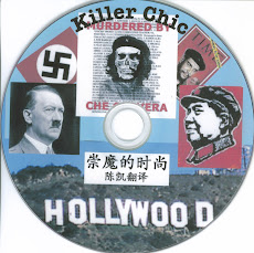 Killer Chic (Chinese Subtitles) 视频--崇魔的时尚/陈凯访谈（中文字幕）