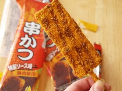 [Katsu+Snack.jpg]