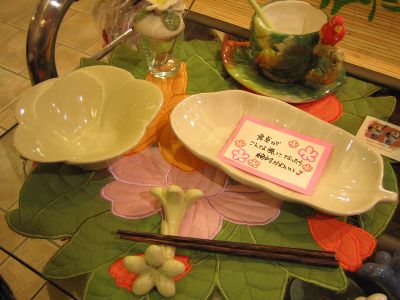 [Hawaiian+Tableware.JPG]