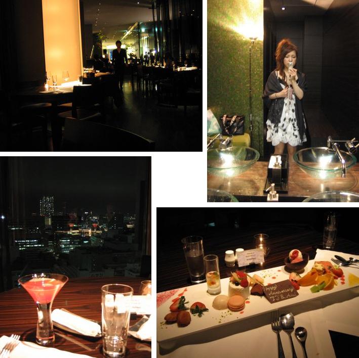 [The+Restaurant+Sky-2.jpg]