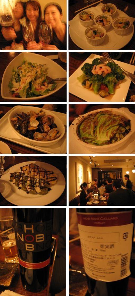 [091204-HibiyaBar-2.jpg]