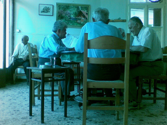 Ανθρωποι [ παιζοντας χαρτια στο καφενειο ] Μαχαιρα Ακαρνανιας