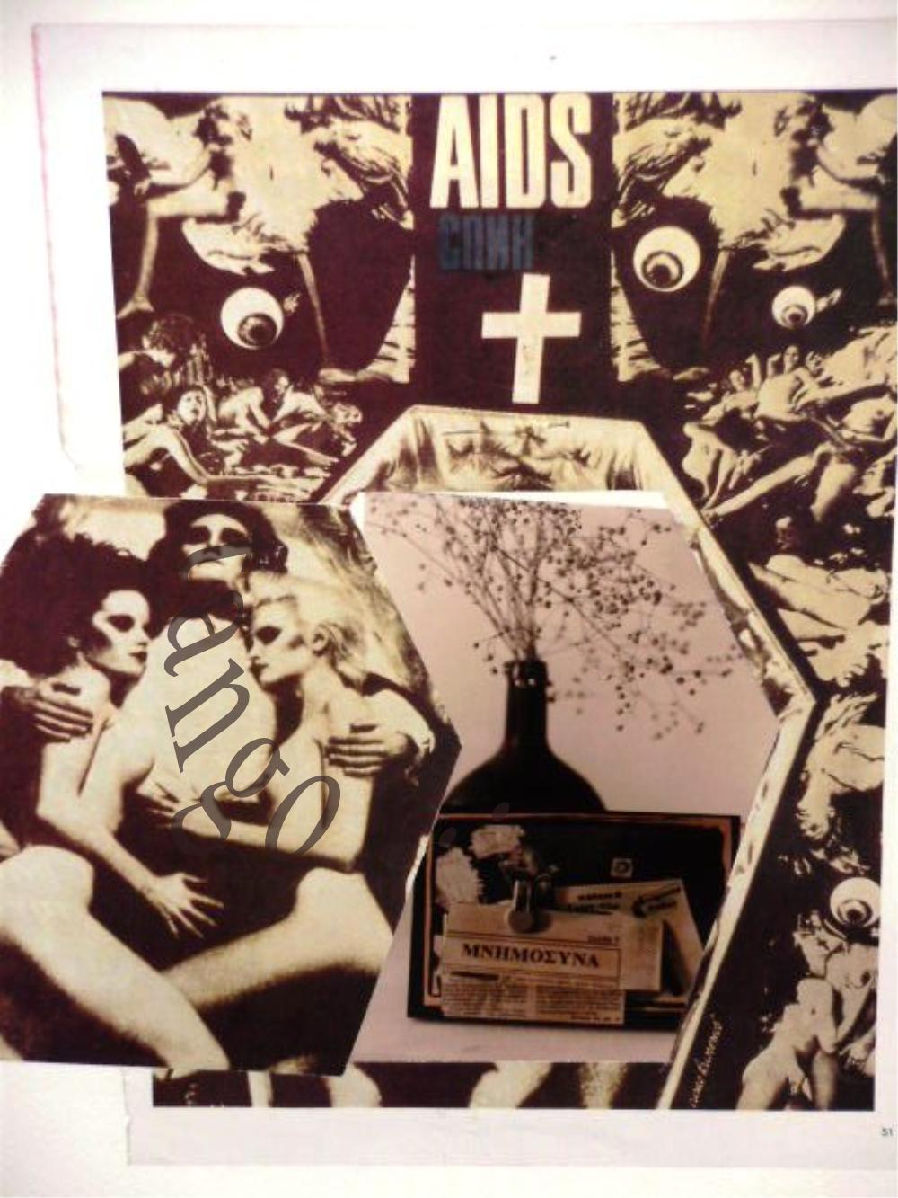 [alokotes+istories+(collages).jpg]