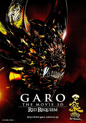 Garo: Red Requiem- Garo: Red Requiem