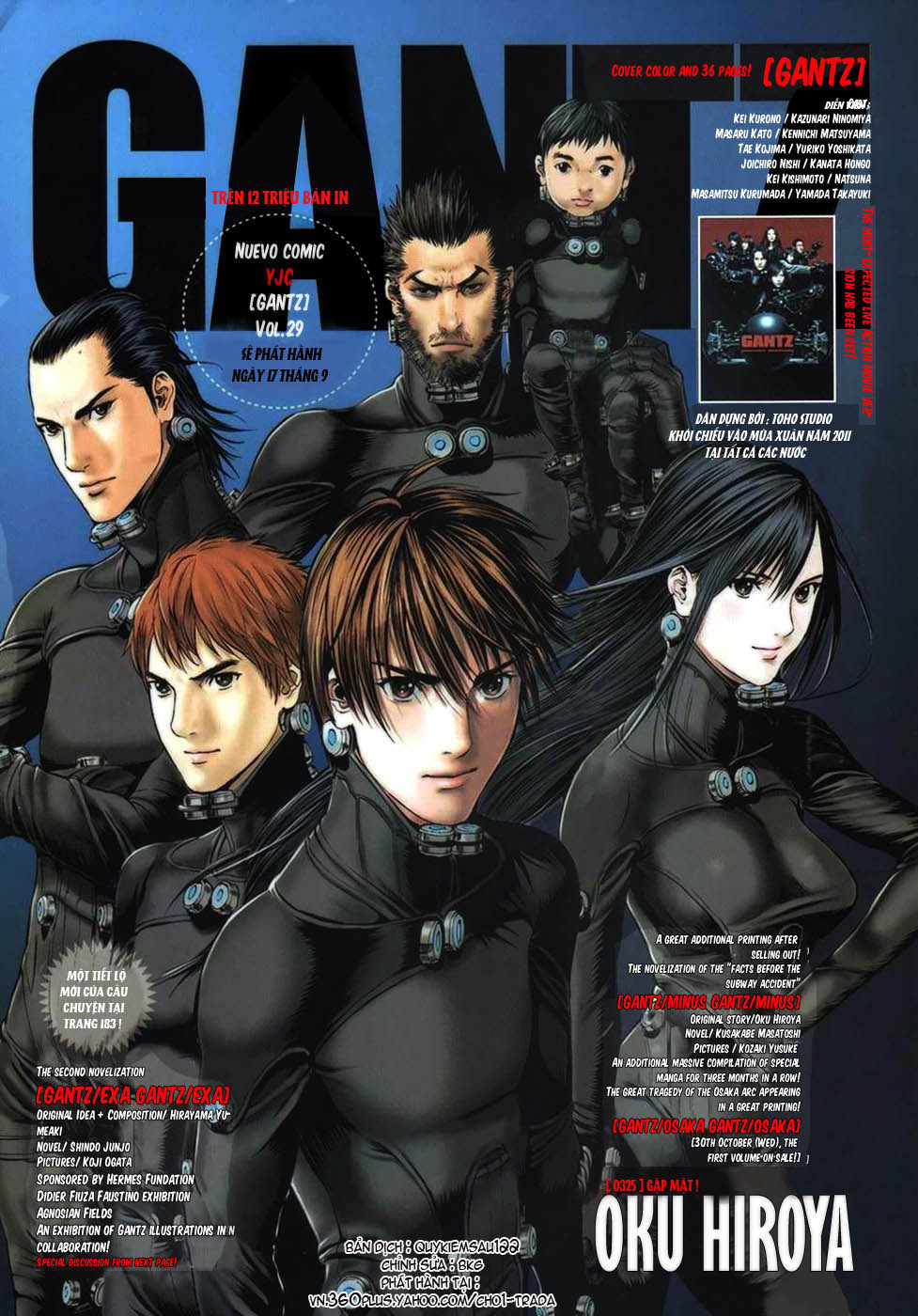Gantz chap 325