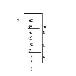 Tales of a fourth Grade Teacher: Why are you using long division?