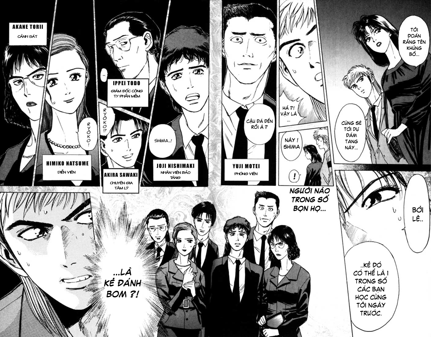 Psychometrer Eiji chap 14