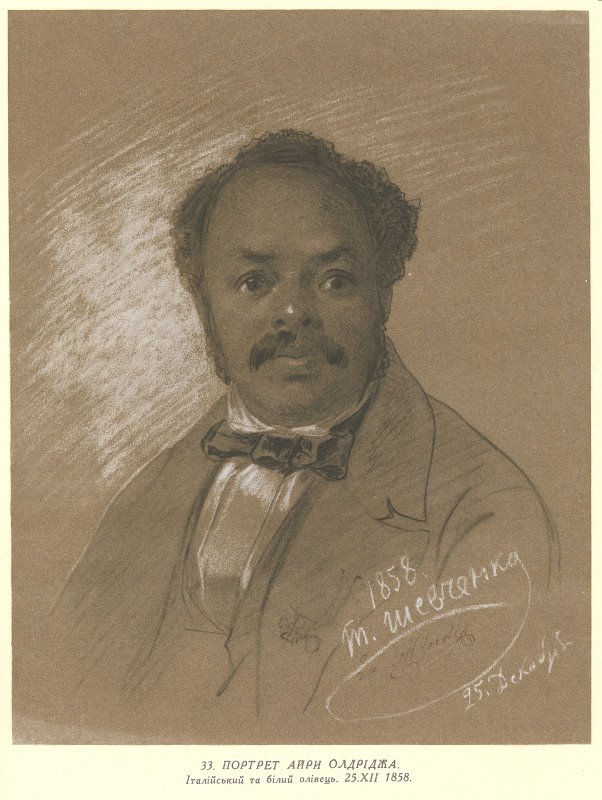 [Ira_Aldridge.jpg]