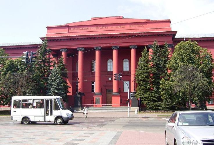 [Kyiv_Shevchenko_University.jpg]