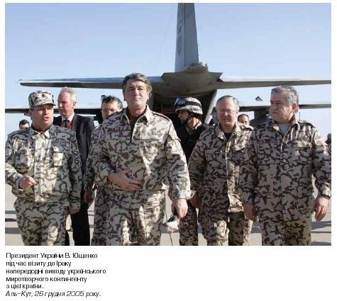 [Yuschenko_Iraque.jpg]