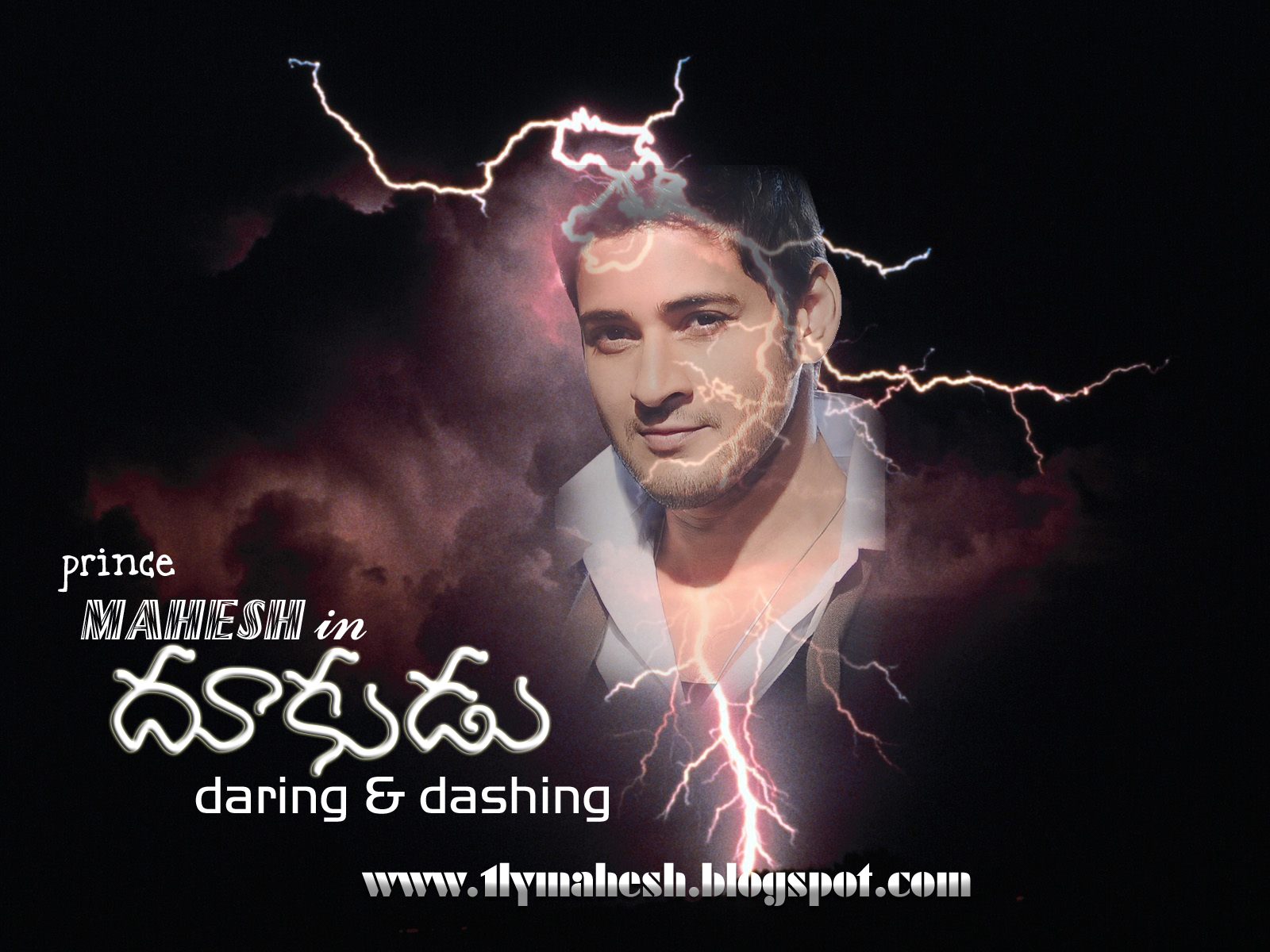 Prince of tollywood: dookudu