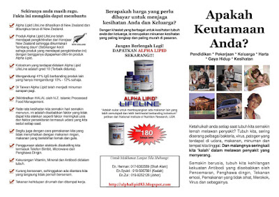 alphalipidnetbrochure+1.jpg