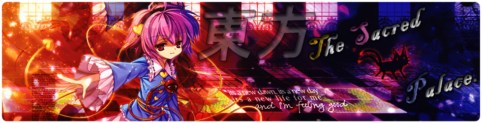 東方 The Sacred Palace