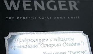 Extreme Swiss Army Knife