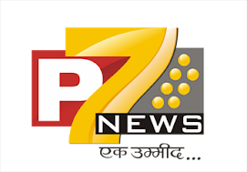 P 7 News Channel Logo