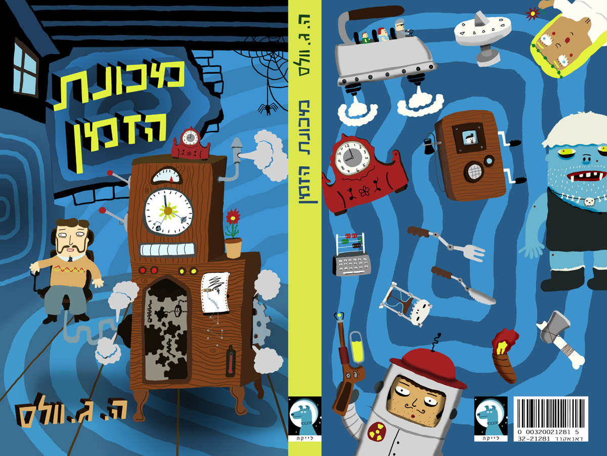 [3771232309_185e8eb084_o.jpg]