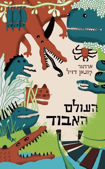 [3783889801_d2ab4a79d0_o.jpg]