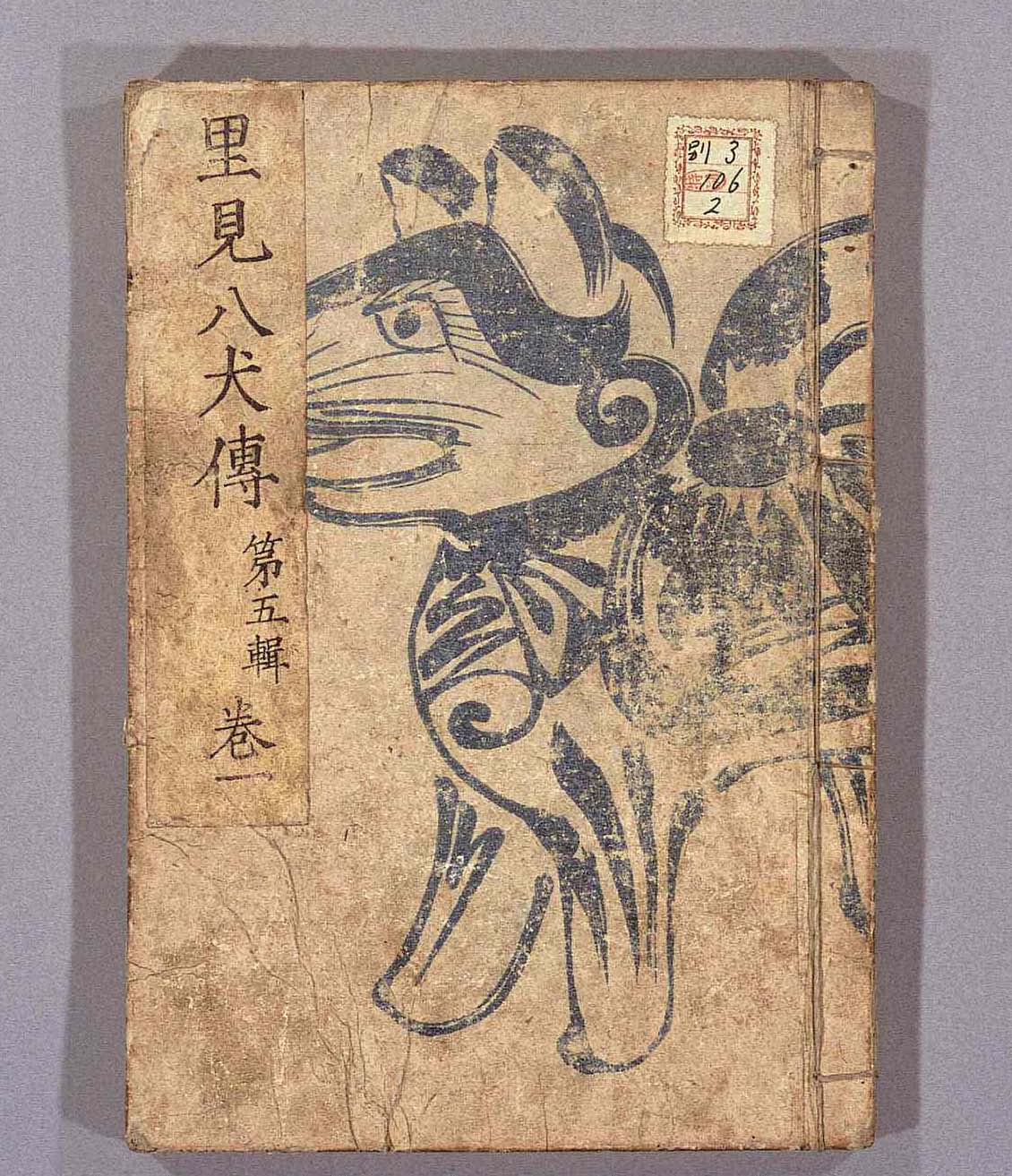 [2937__Page_05_Image_0001.jpg]