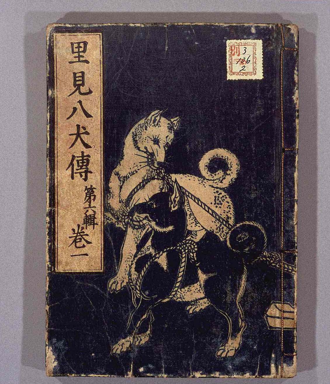 [2937__Page_06_Image_0001.jpg]