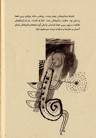 [yusfabl_00500120-0074-thumb9.jpg]