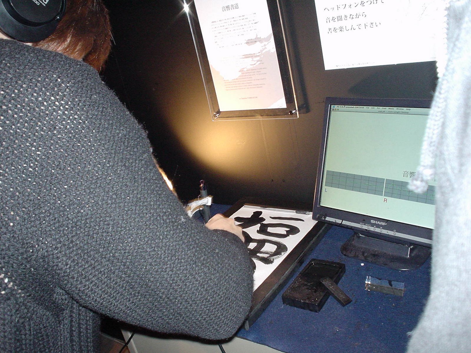 [DSC04042.JPG]