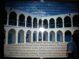 le fondouk caravanserail face la Ghriba de Djerba