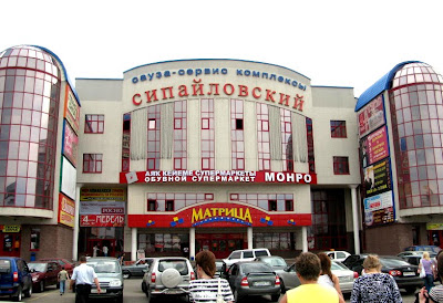 Тск автомобильный бийск