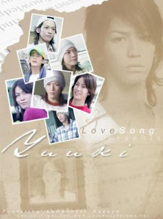 Koleksi Drama dan Film Jepang, Korea dan Indonesia: Film Jepang Yuuki