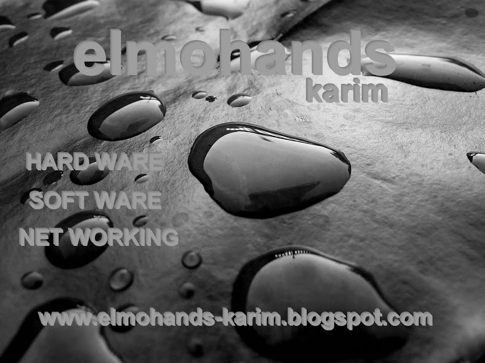 ELMOHANDS