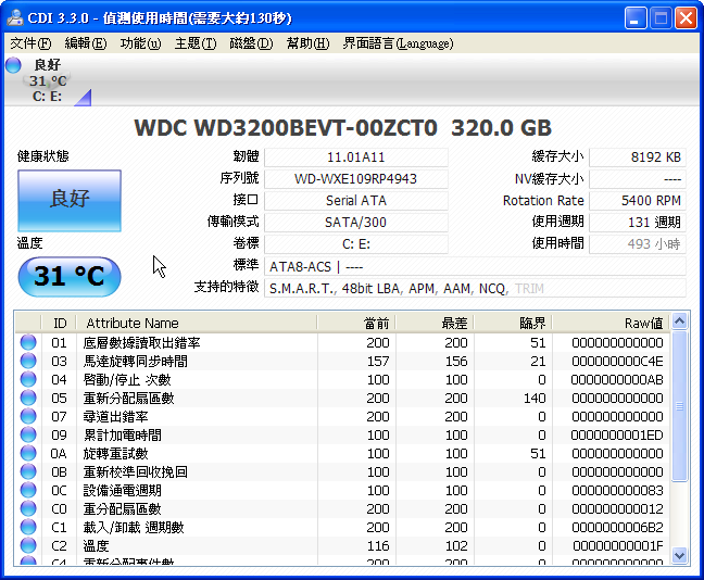 [cdi_2010-01-14_01.png]