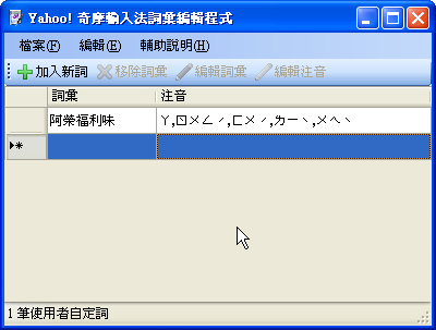 [yahoo_keykey_02.png]