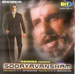 s e r e n i t y™: Sooryavansham - Free Download & Watch Online Youtube Movie